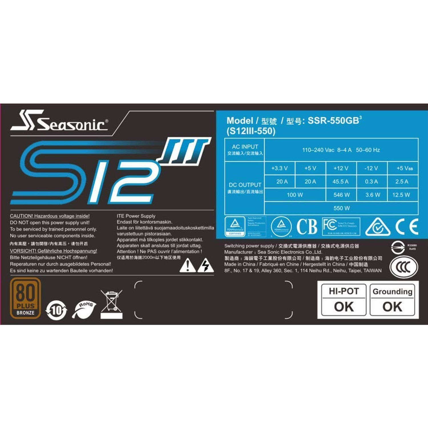 S12III-550 - 550 W - 80 Plus Bronze