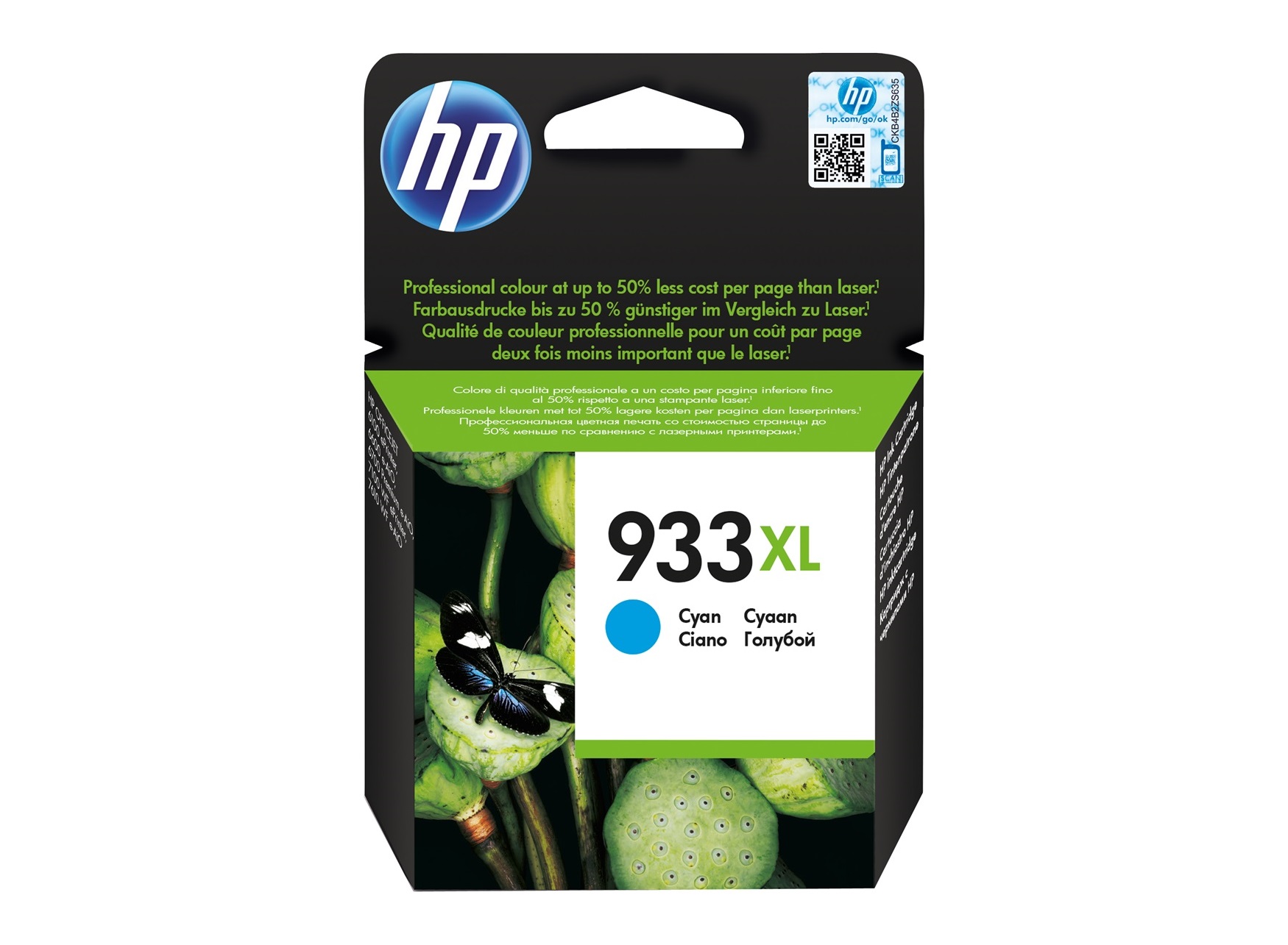 CN054AE - Cartouche d'encre Cyan Officejet HP 933 XL