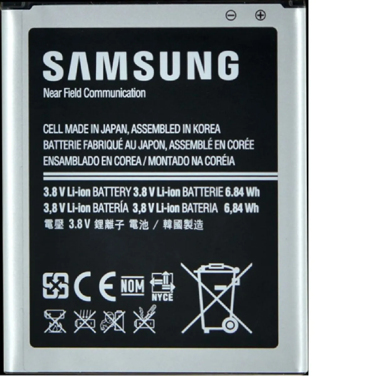 Batterie 3.7V 1800mAh 6.84Wh Pour Samsung Galaxy Ace 3 S7275