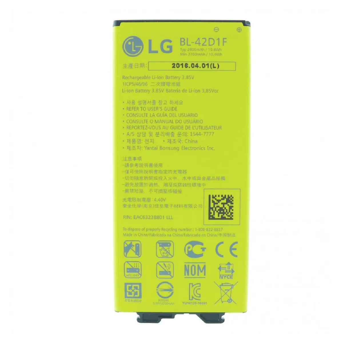 Batterie 2700mAh 3.85v 10.4Wh BL-42D Pour LG G5