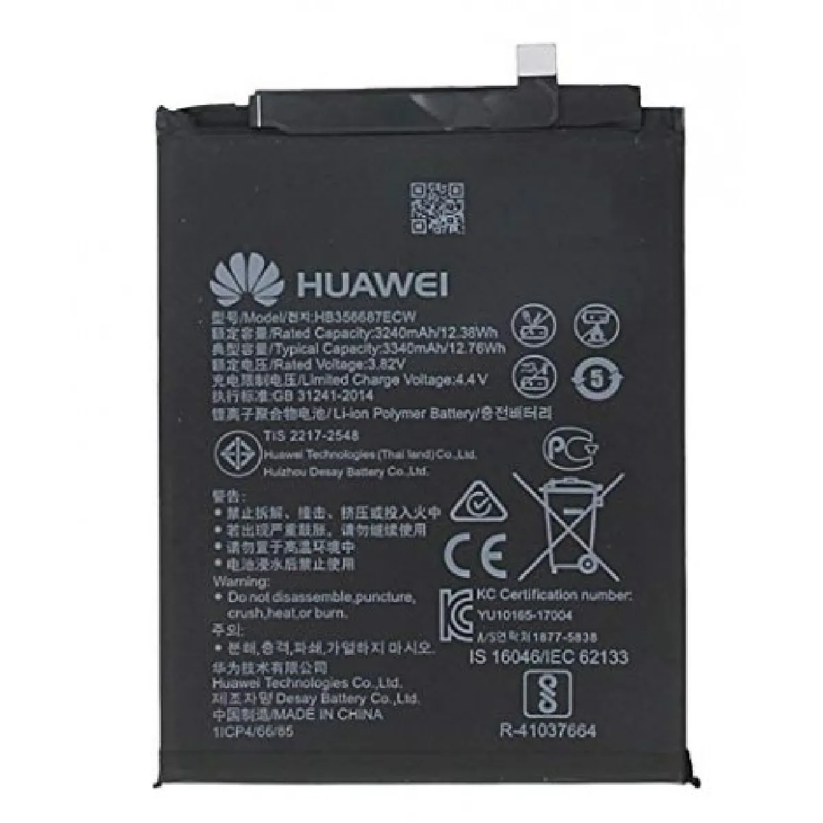 BATTERIE ORIGINALE HB356687ECW -- HUAWEI MATE 10 LITE -- ORIGINE