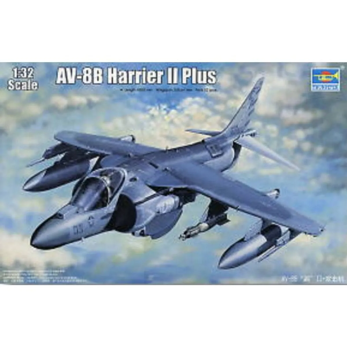 Maquette Avion Av-8b Harrier Ii Plus