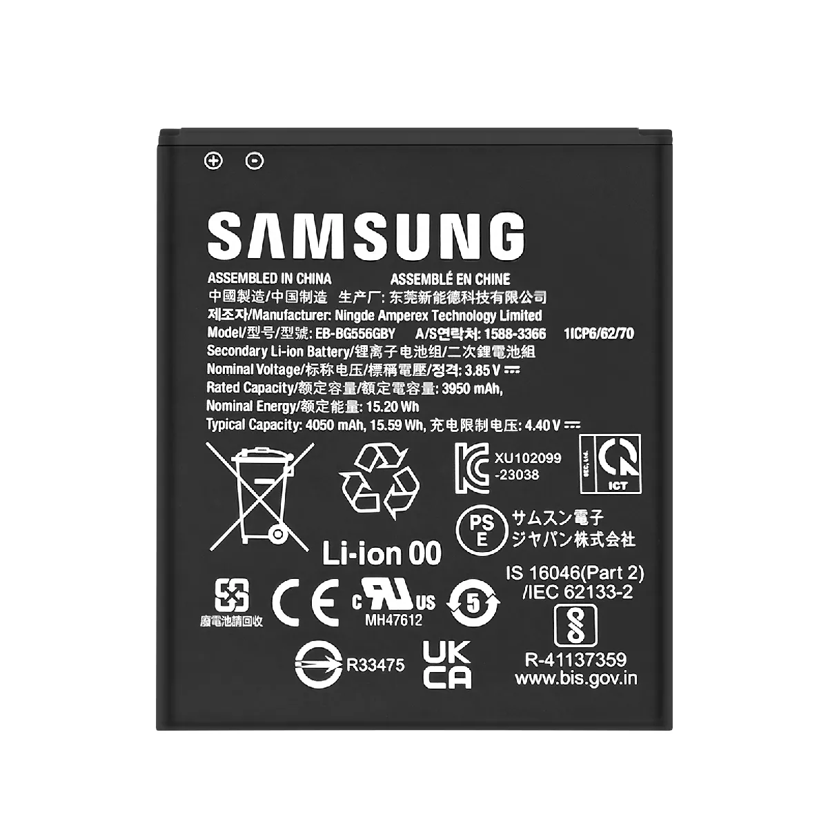 Samsung Batterie Interne Original pour Samsung Galaxy Xcover 7 4050mAh Noir