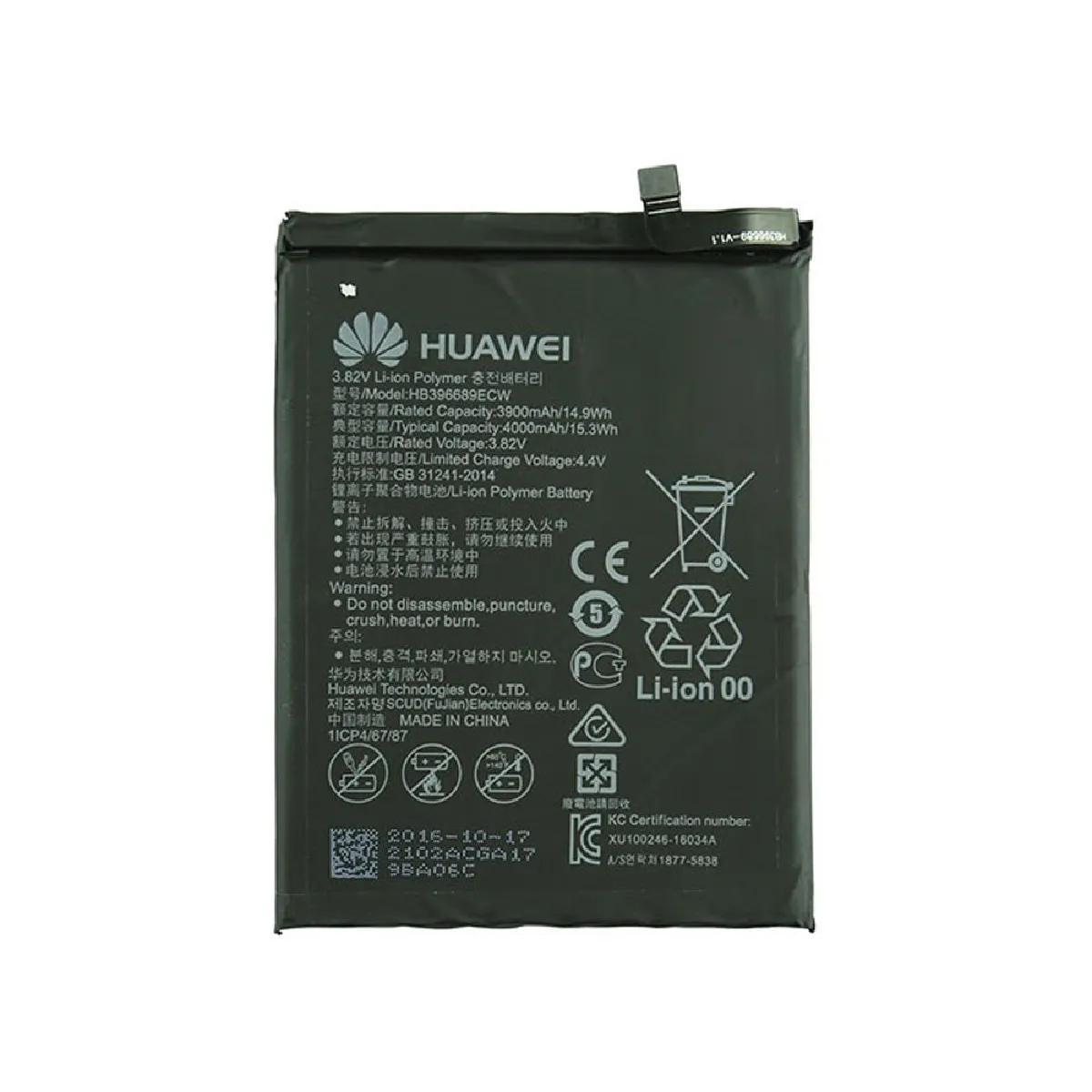 Batterie 3200mah 3.82V 12.24Wh Pour Huawei Huawei Mate 9