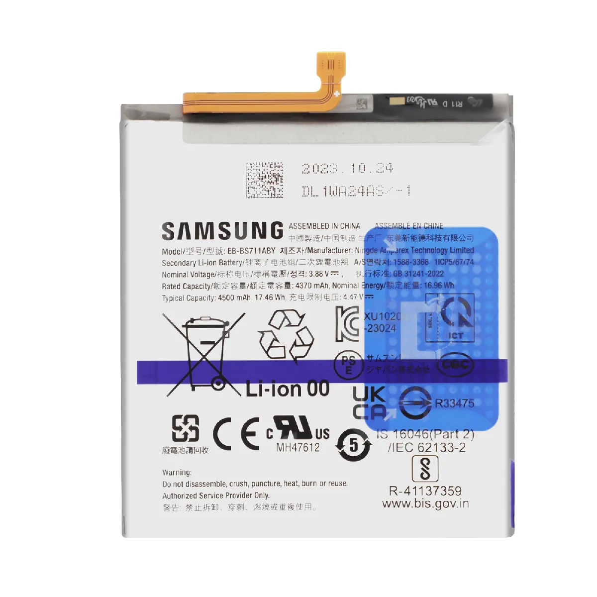 Samsung Batterie Interne pour Samsung Galaxy S23 FE 4500mAh Original Noir