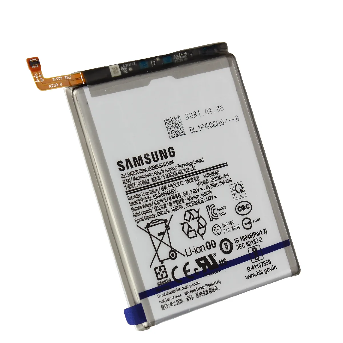 Batterie interne Samsung Galaxy S21 Plus 4800 mAh Originale Noir