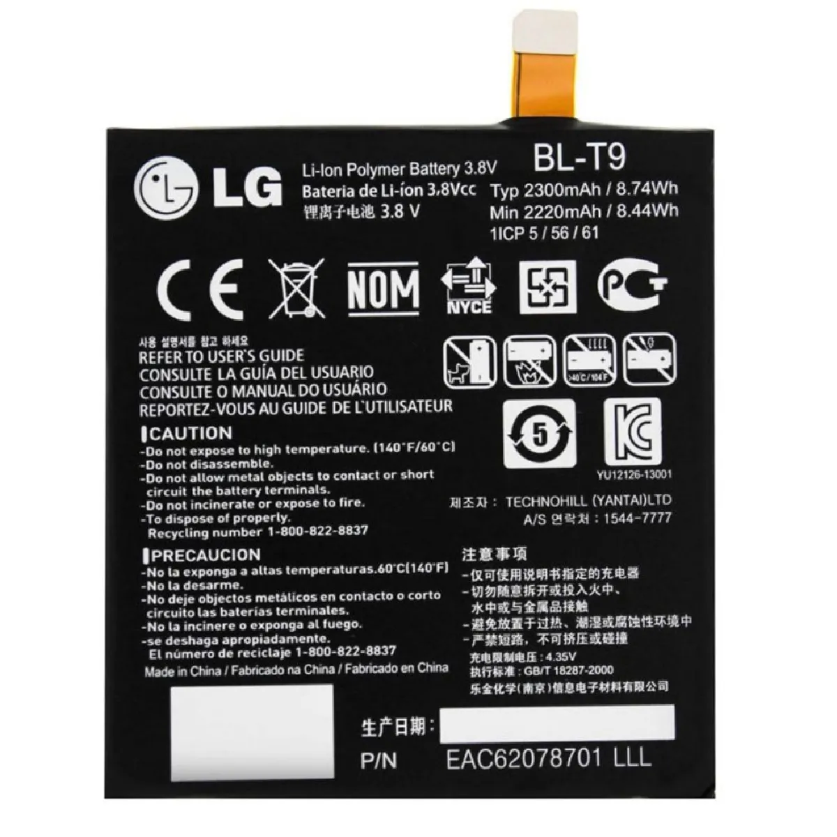 Batterie 2300mAh 3.8v 8.74Wh BL-T9 Pour LG Google Nexus 5