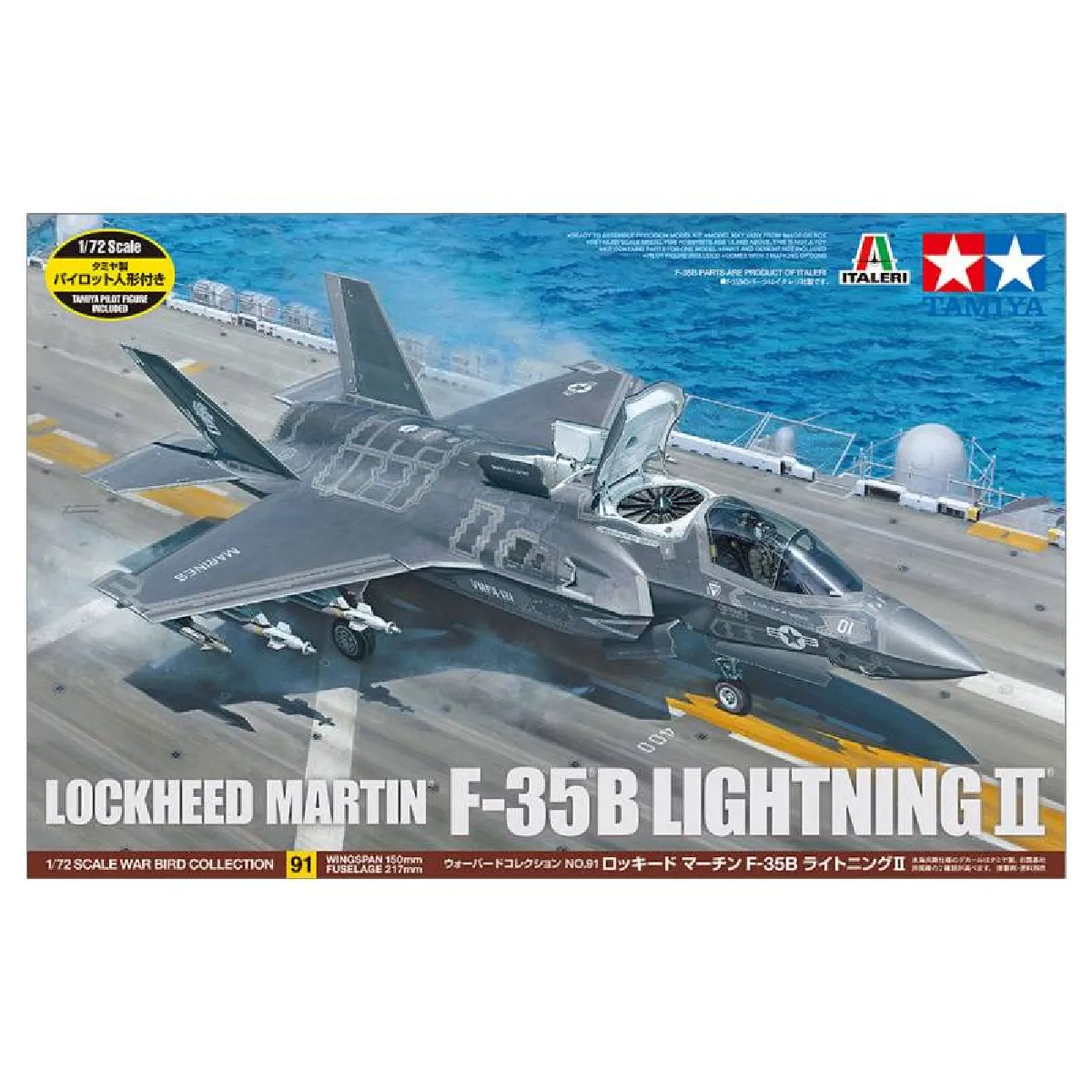 Maquette Avion Lockheed Martin® F-35®b Lightning Ii®