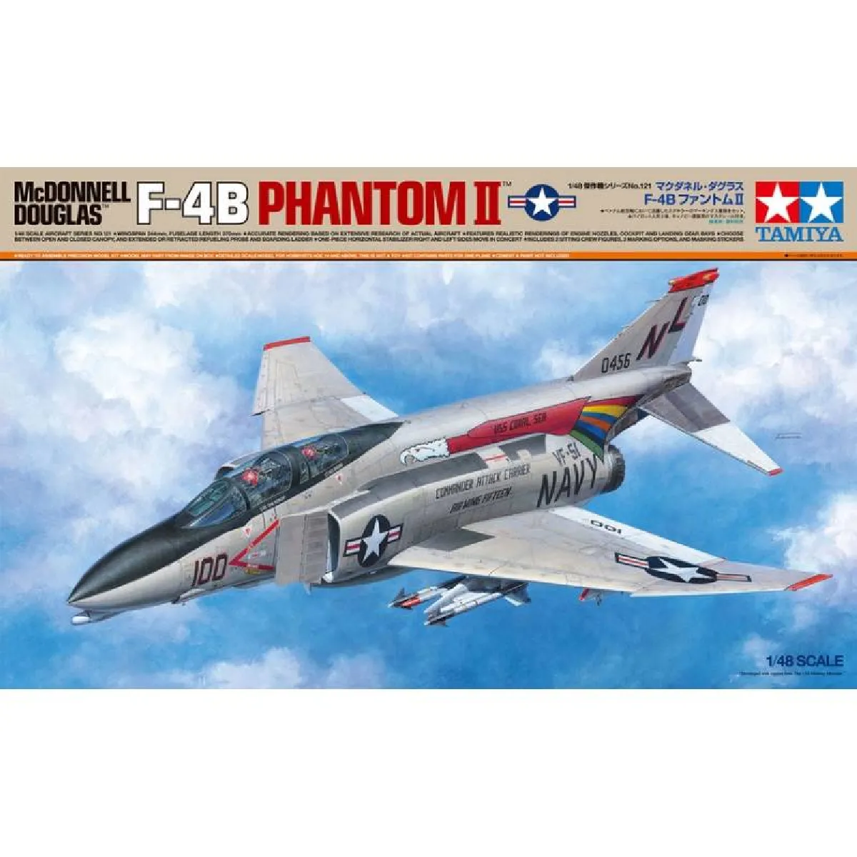 Maquette Avion Mcdonnell Douglas F-4b Phantom Ii