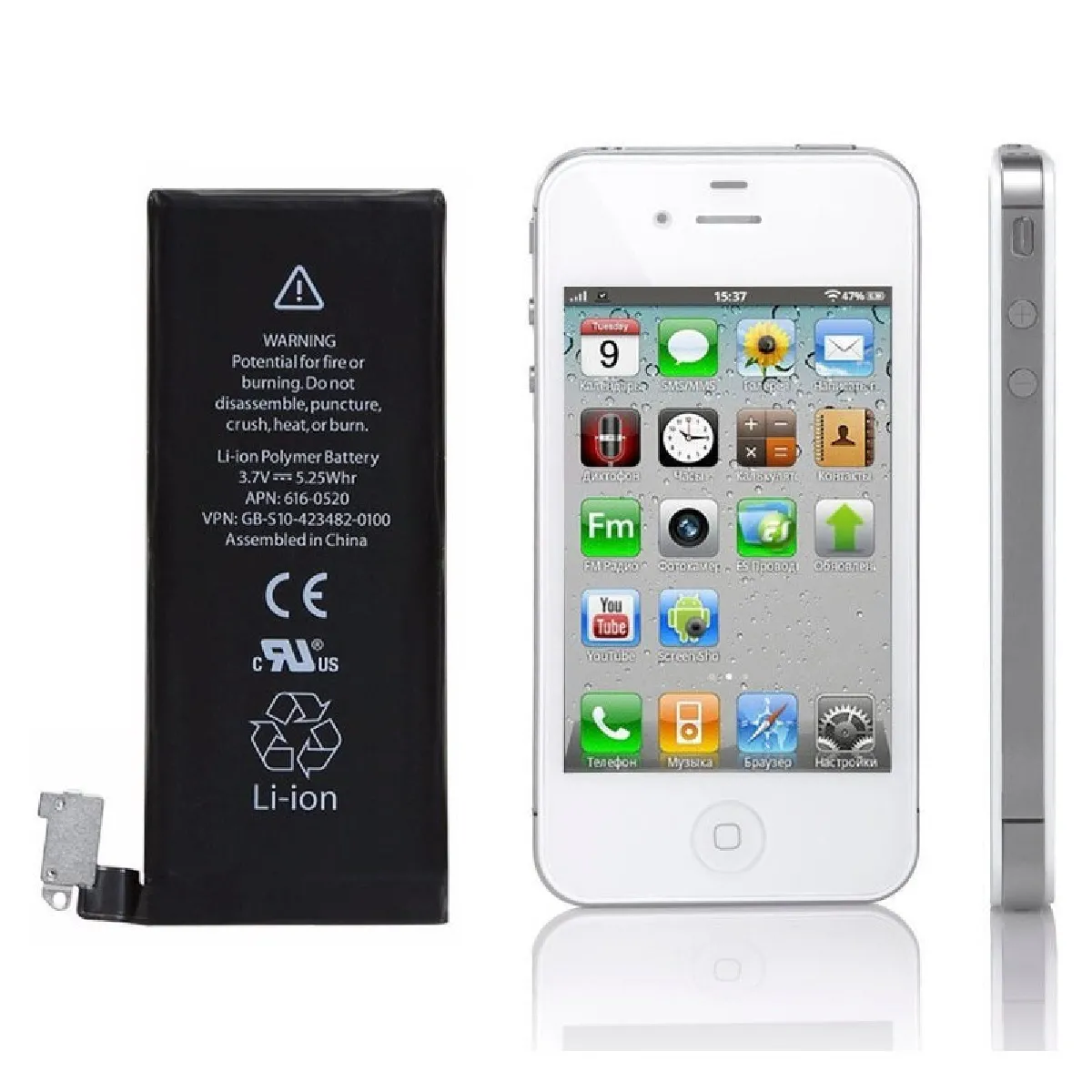 Batterie pour Apple iPhone 4