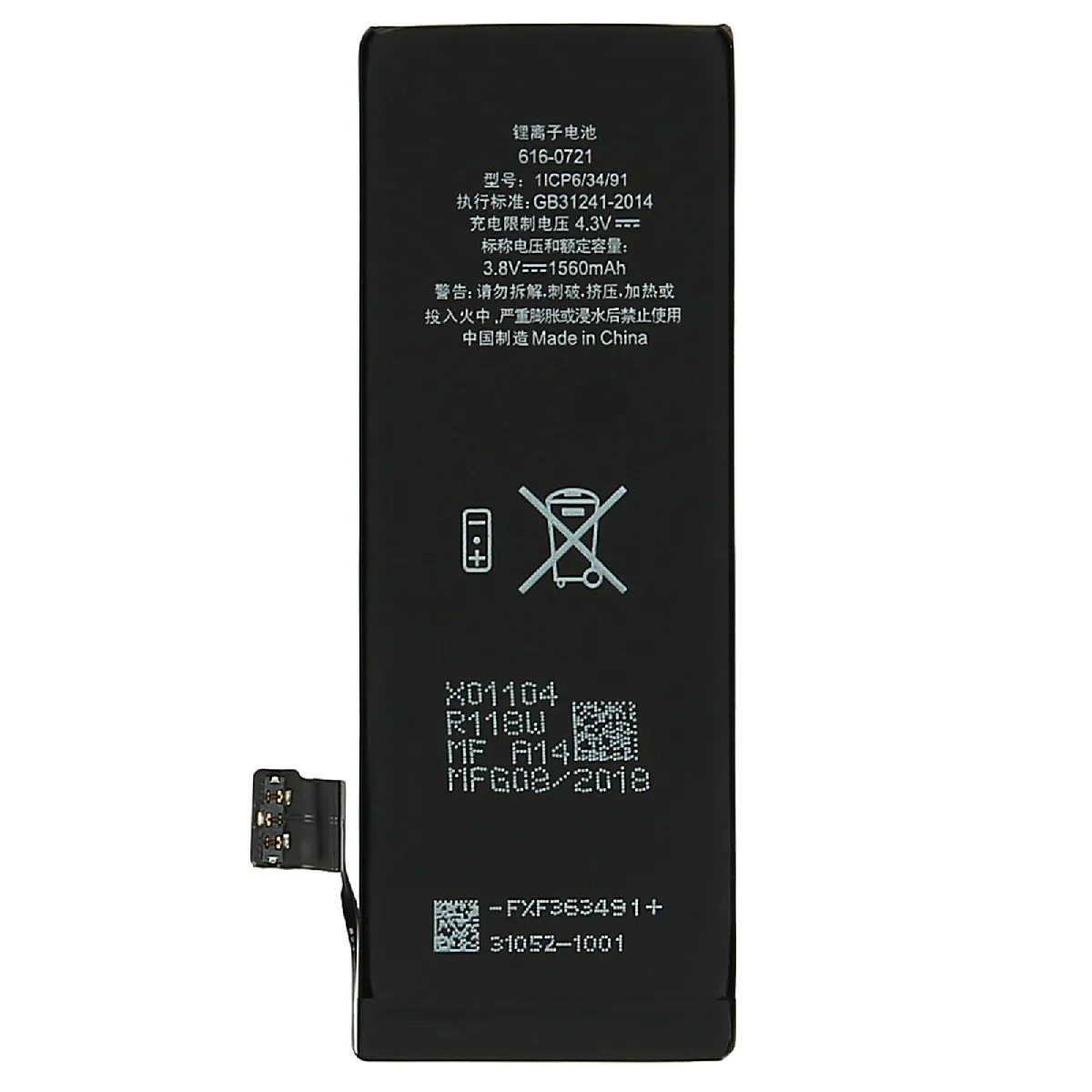 Batterie Interne iPhone 5S 1560 mAh Lithium-ion