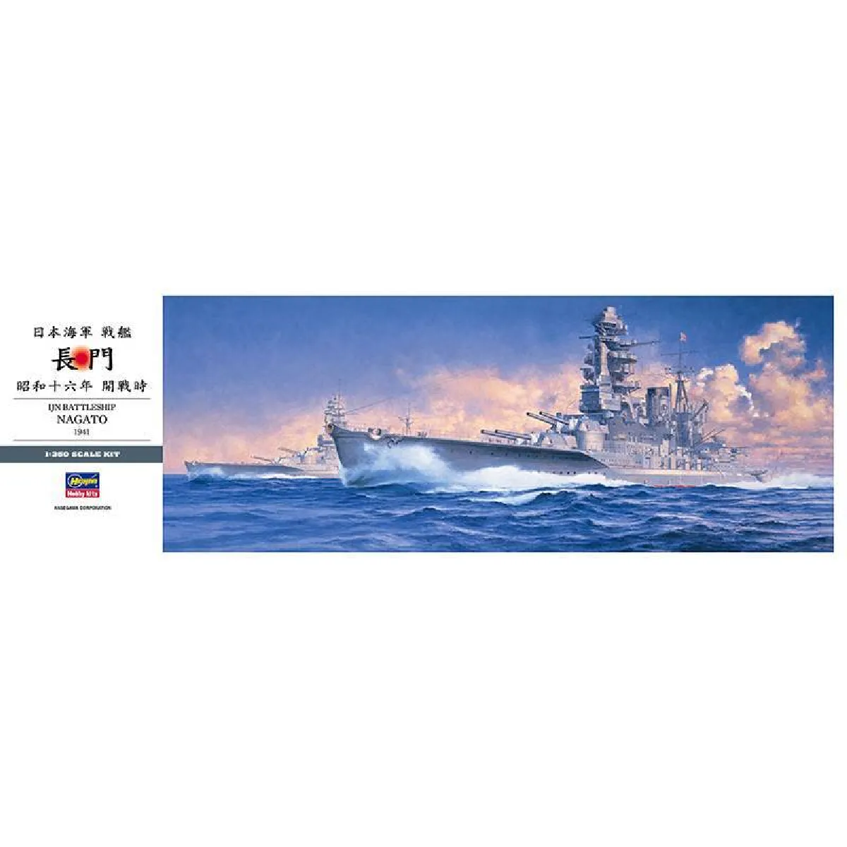 Maquette Bateau Ijn Battleship Nagato 1941