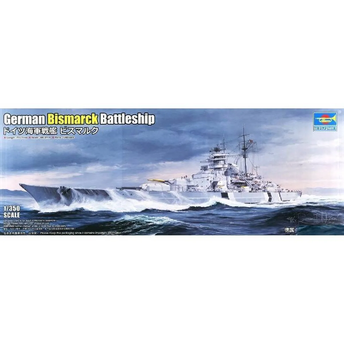 Maquette Bateau German Bismarck Battleship