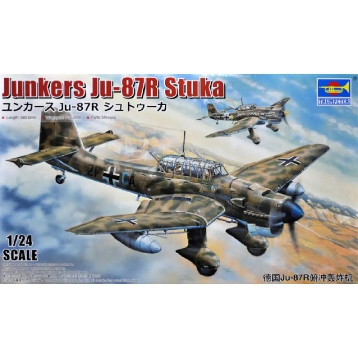 Maquette Avion Junkers Ju-87r Stuka