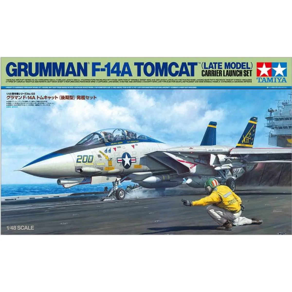 Maquette Avion Grumman® F-14a Tomcat™ (late Model) Carrier Launch Set