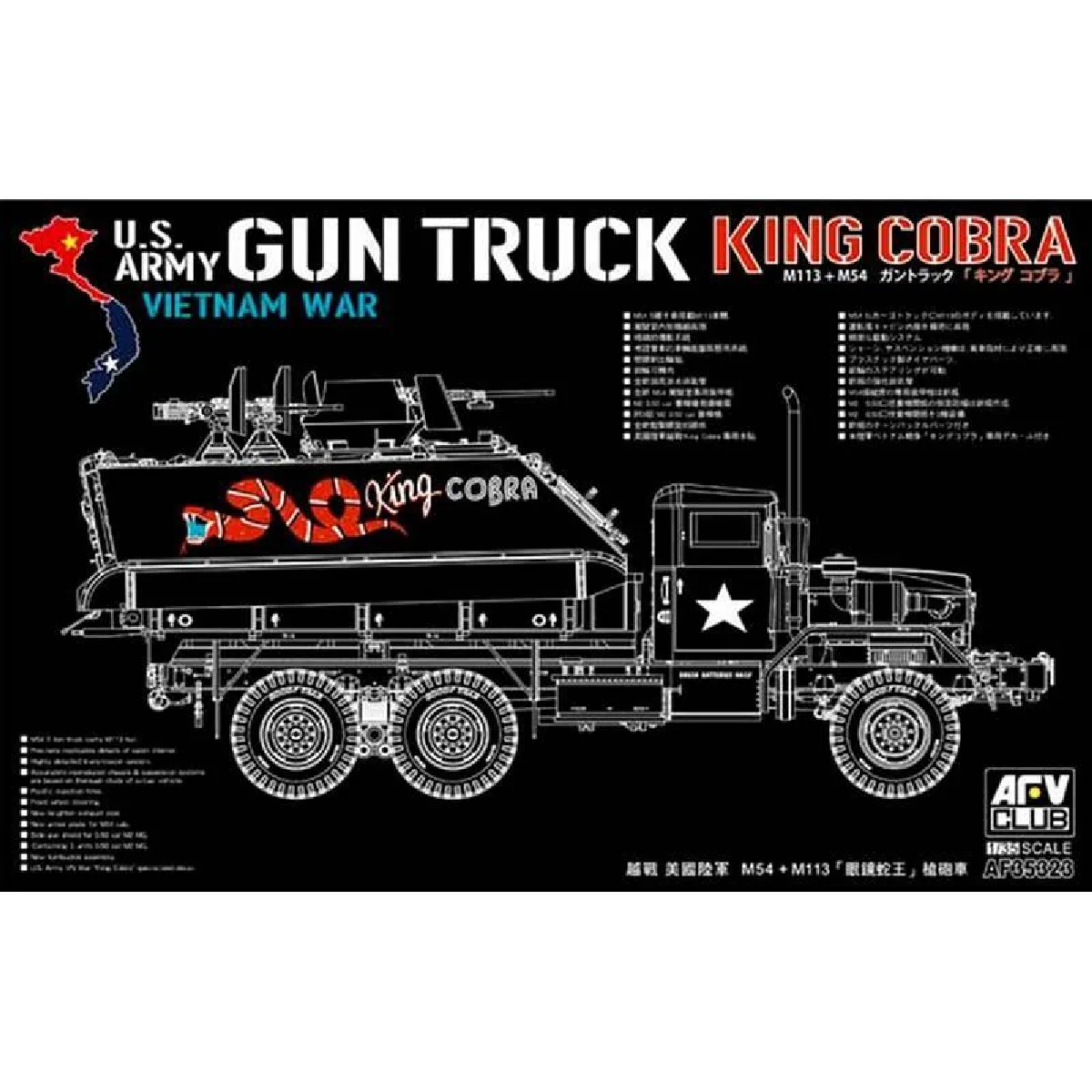 Maquette Camion Us Army Gun Truck ""king Cobra""