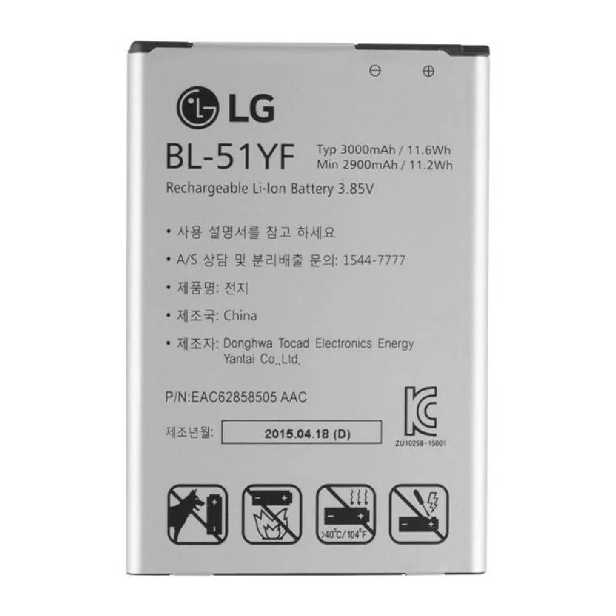 Batterie d Origine LG BL 51YF Pour LG G4 H815