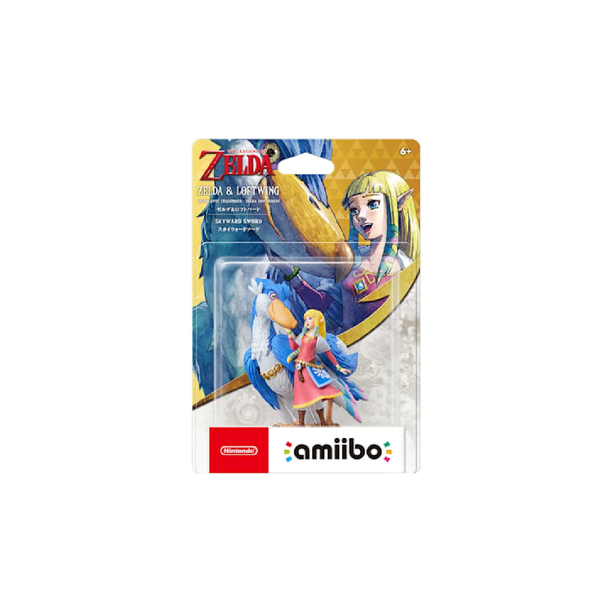 nintendo-amiibo-zelda-loftwing-the-legend-of-zelda-skyward-sword-hd-personnage-de-jeu-interactif-rue-du-commerce-m24072587594