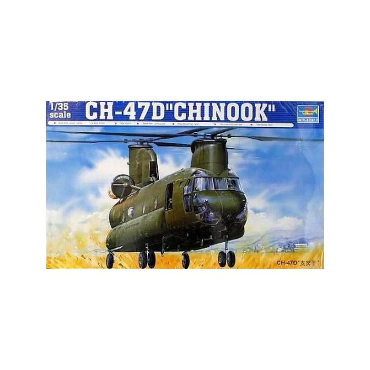 Maquette Avion Ch-47d"chinook"