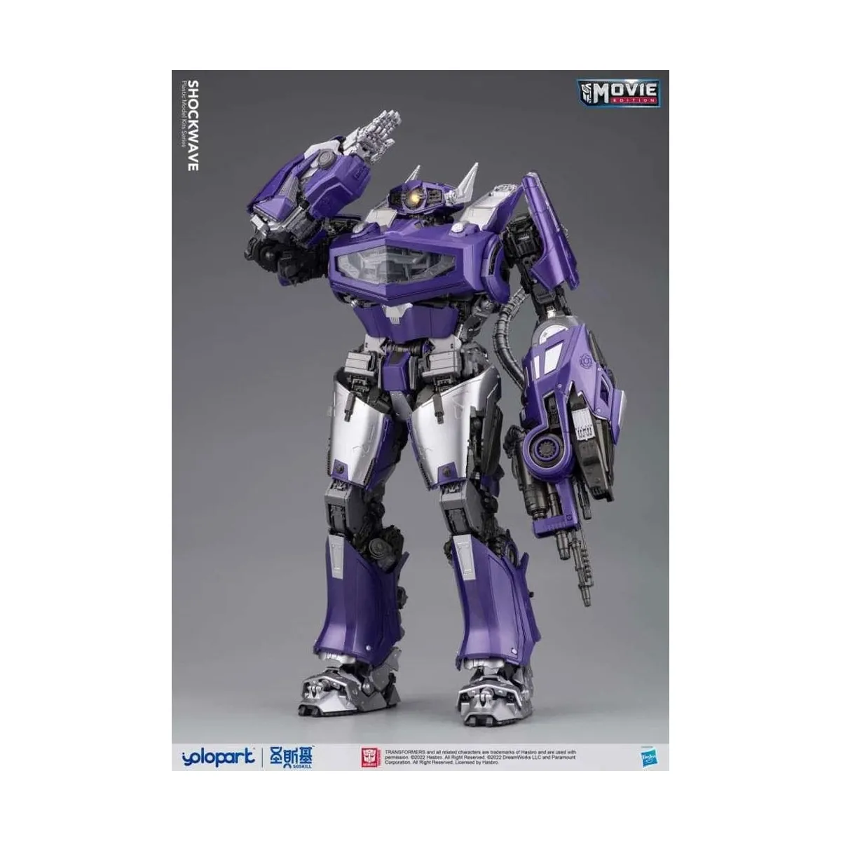 Transformers Bumblebee - Figurine Plastic Model Kit Shockwave 30 cm