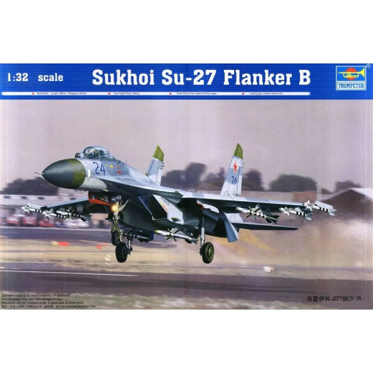 Maquette Avion Sukhoi Su-27 Flanker B