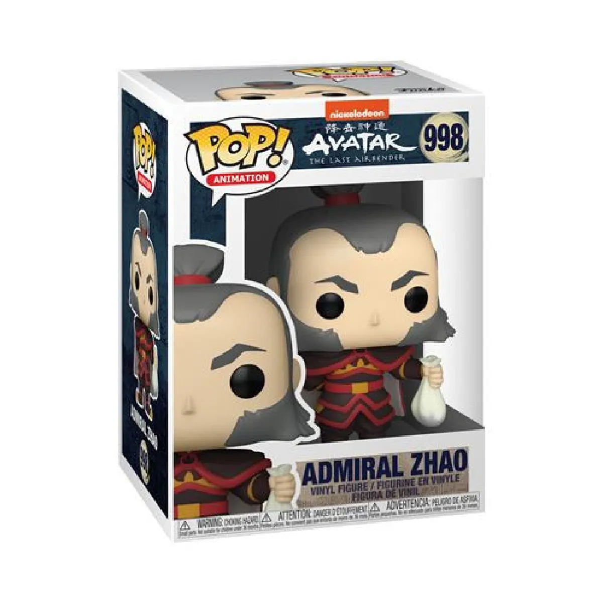 Funko POP! Aang All Elements 15 cm - vue 4