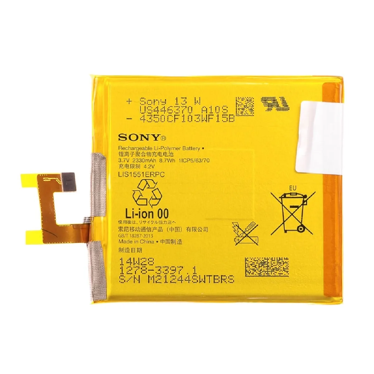 SONY  Batterie 3.7V 2330mAh pour Xperia E3