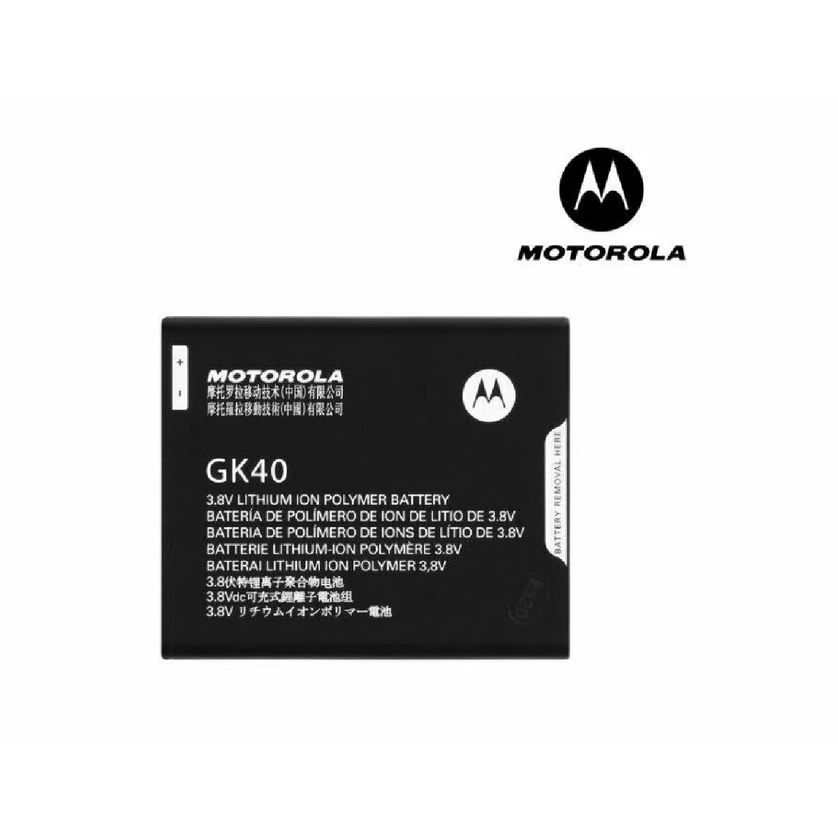 Motorola Batterie GK40