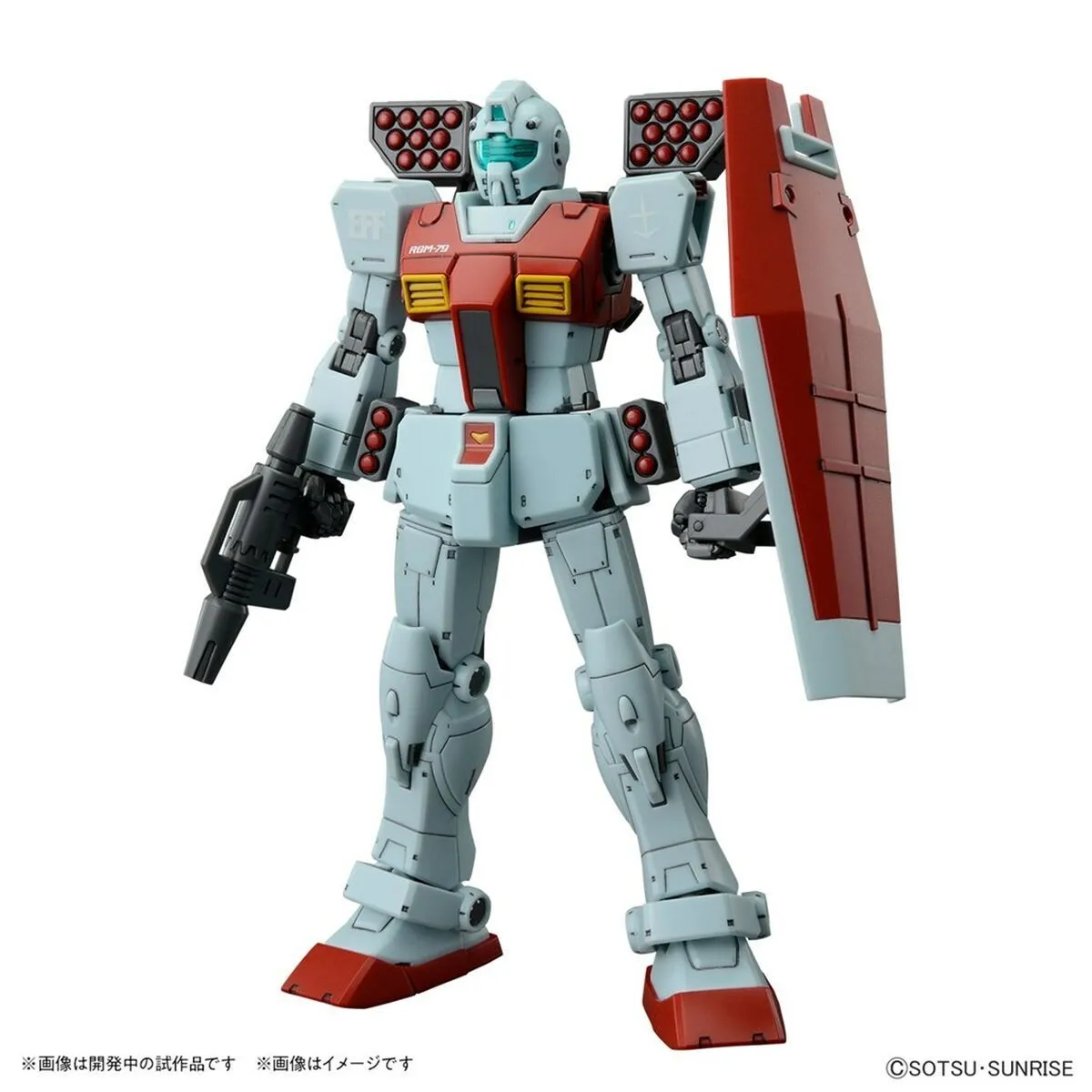 Bandai RGM 79 GM