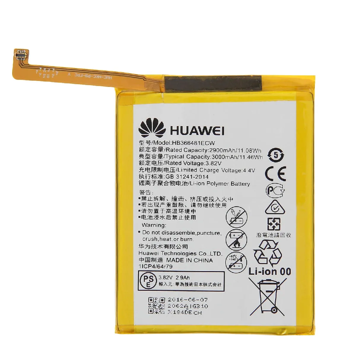 HUAWEI HB366481ECW Batterie Originale - vue 1