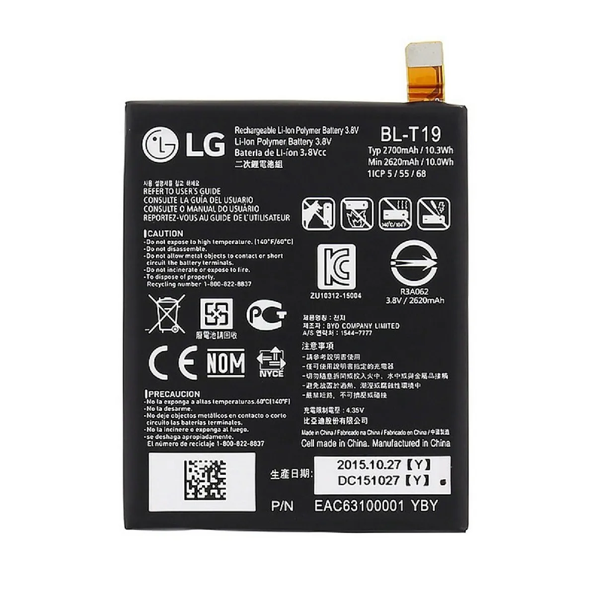 LG Nexus 5X BL-T19 2700 mAh - vue 2