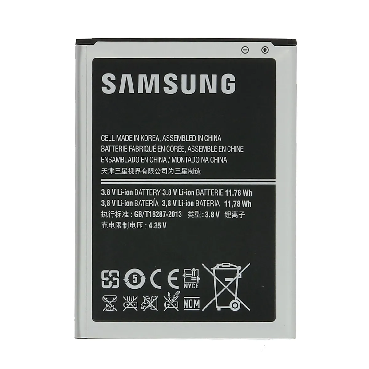 Batterie original Samsung EB595675LU pour Samsung Galaxy Note 2 - vue 2