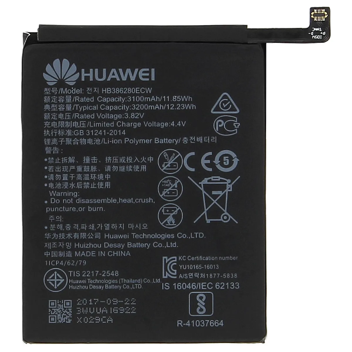 Huawei P10 / Honor 9 Batterie 3200mAh