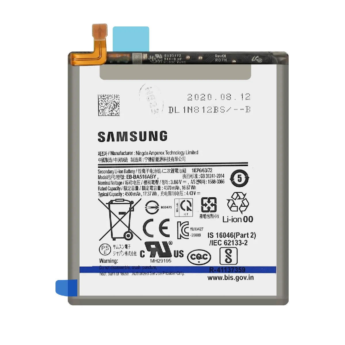 Batterie Interne pour Samsung Galaxy A51 5G 4500mAh Original EB-BA516ABY Noir