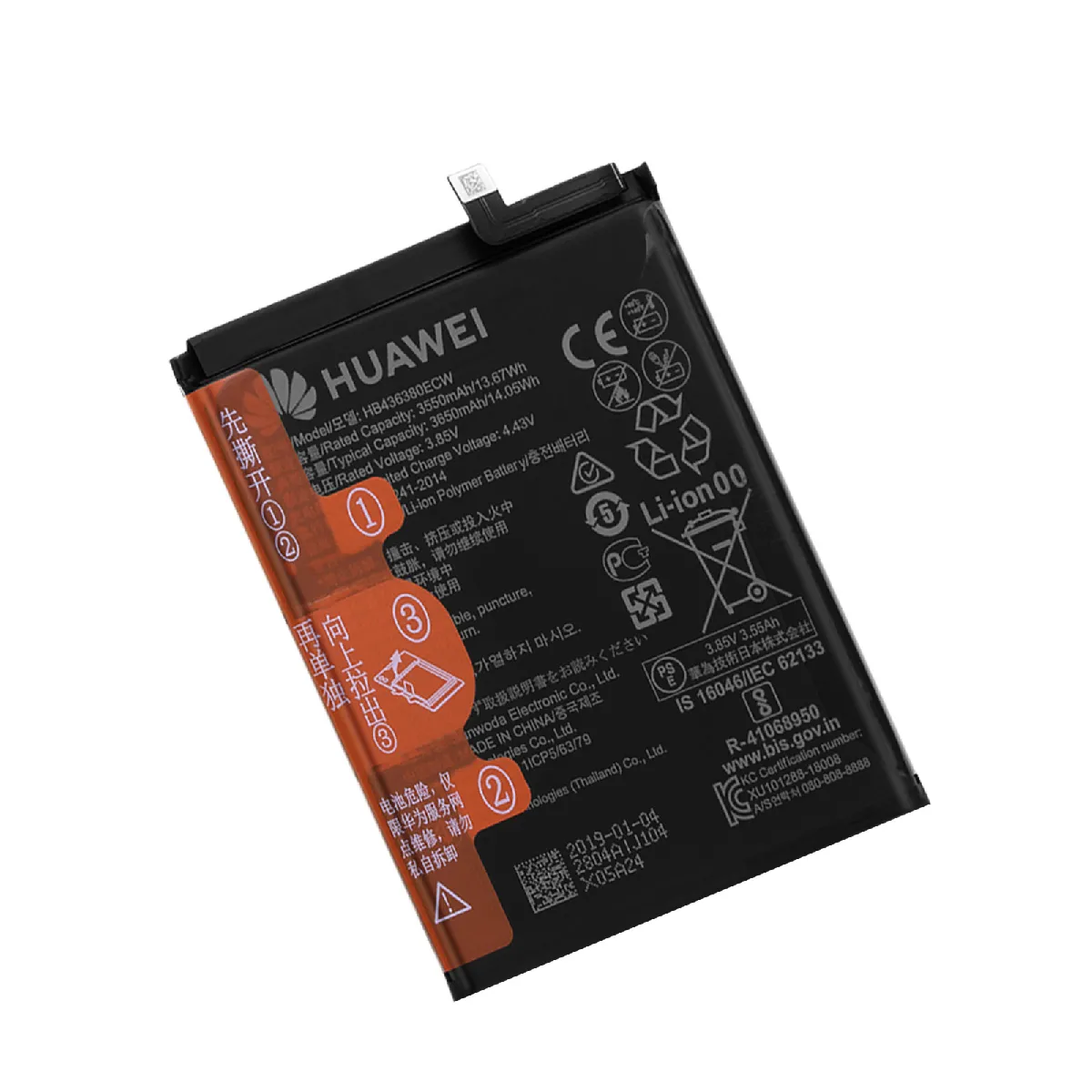 Huawei P30 Batterie Originale HB436380ECW - vue 6