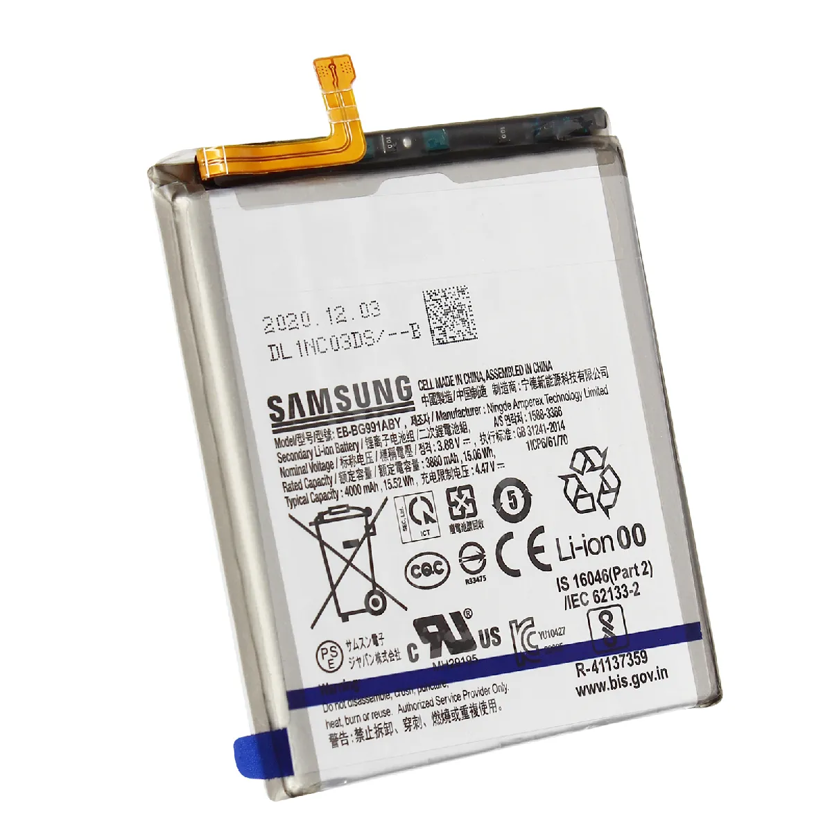 Batterie interne Samsung Galaxy S21 4000 mAh Originale - vue 2