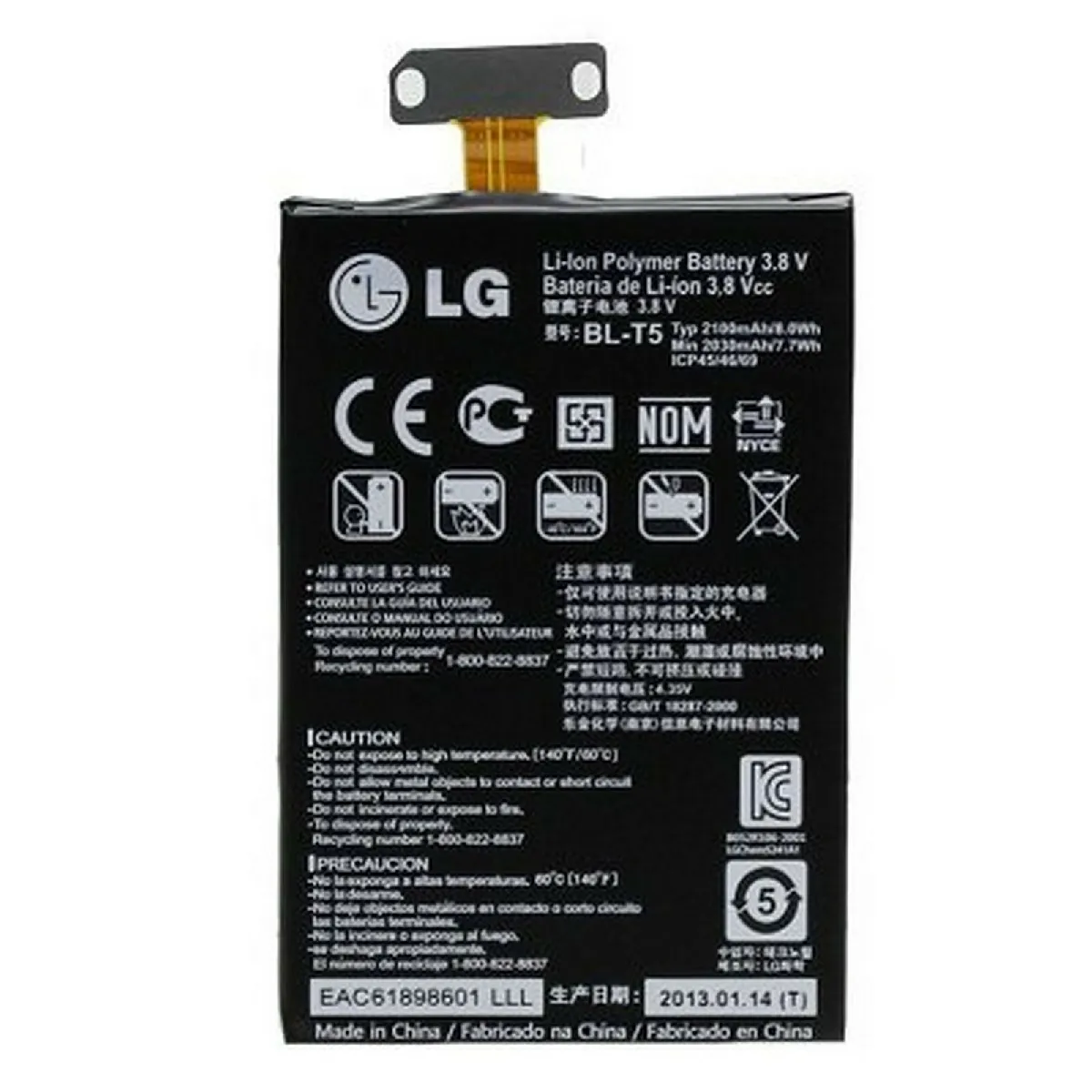 LG BL T5 pour Nexus 4 E960 Batterie 2100mAh