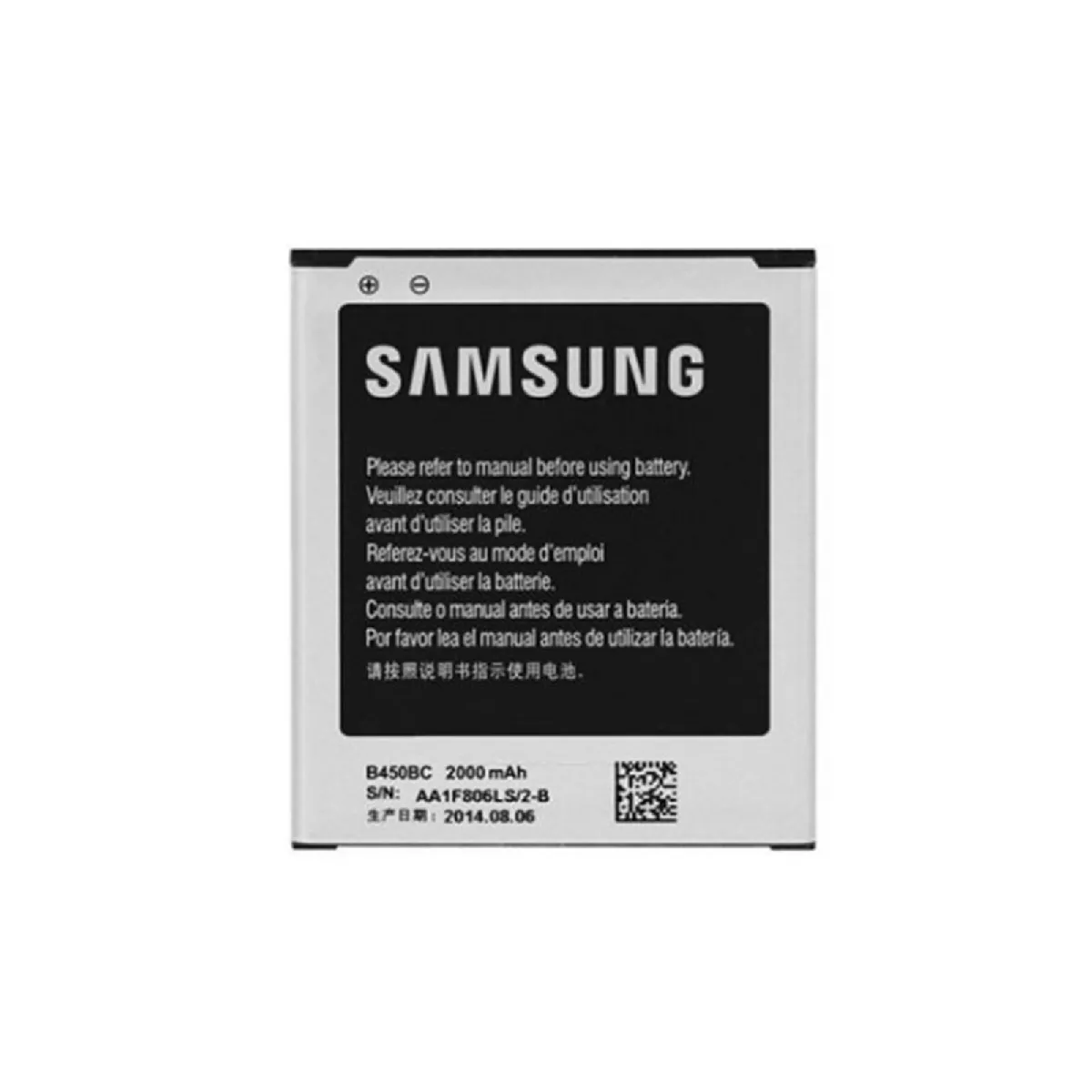 Samsung EB B450 1500mAh Galaxy Core 2 - vue 2