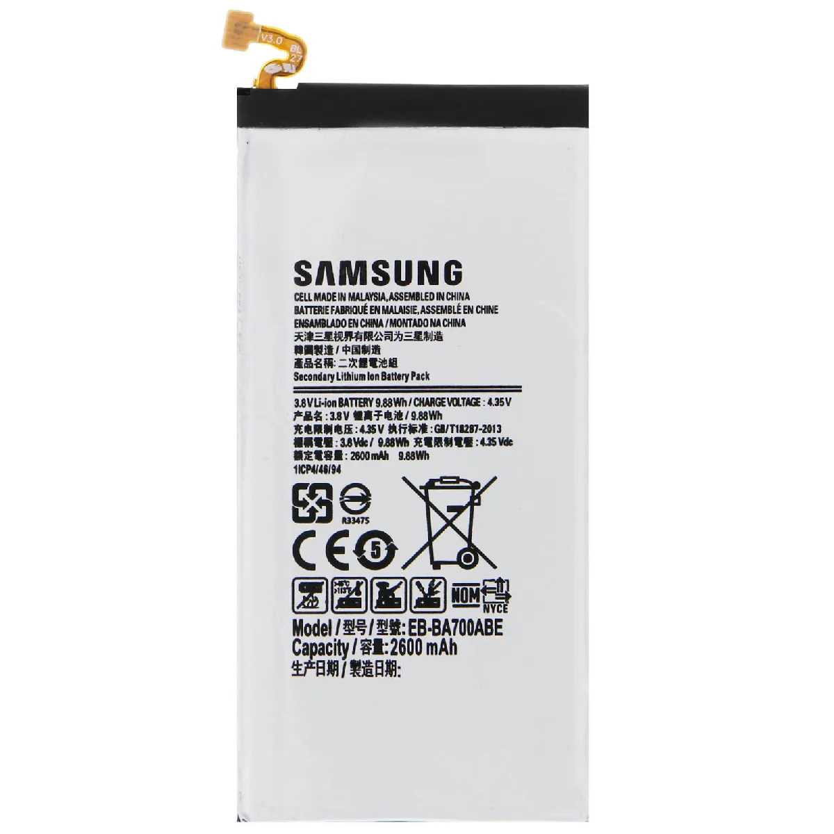 Samsung Batterie d'origine Galaxy A7 2600mAh