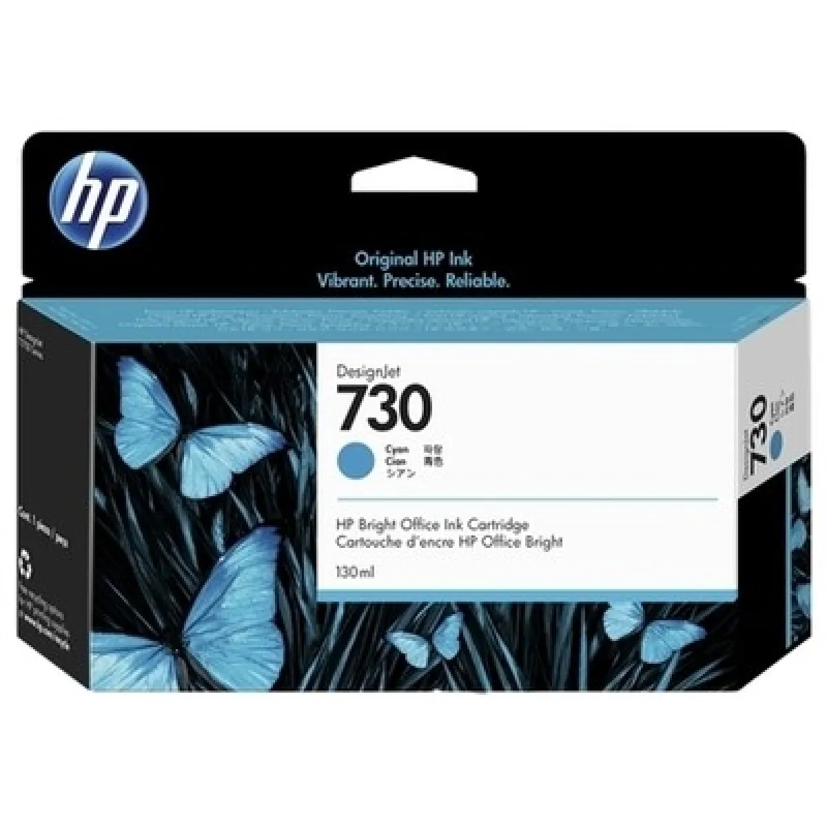 Cartouche d'encre HP DesignJet 730 Cyan 130 ml - Image 3