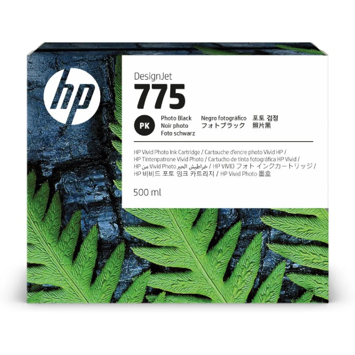 HP 1XB21A