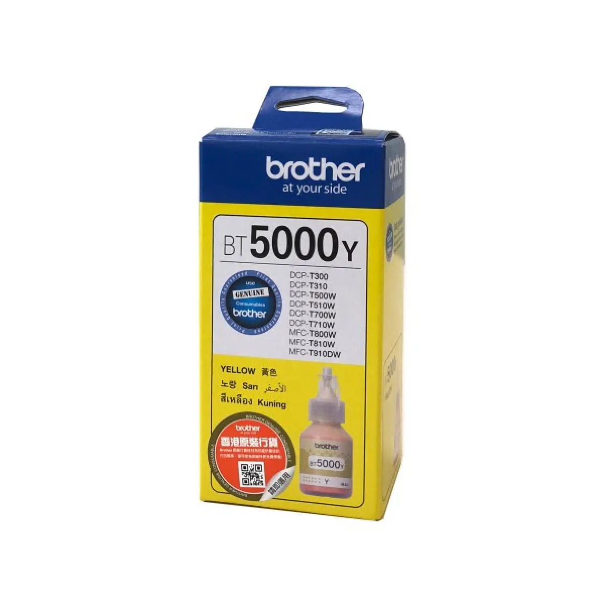 BrBT5000Y Jaune