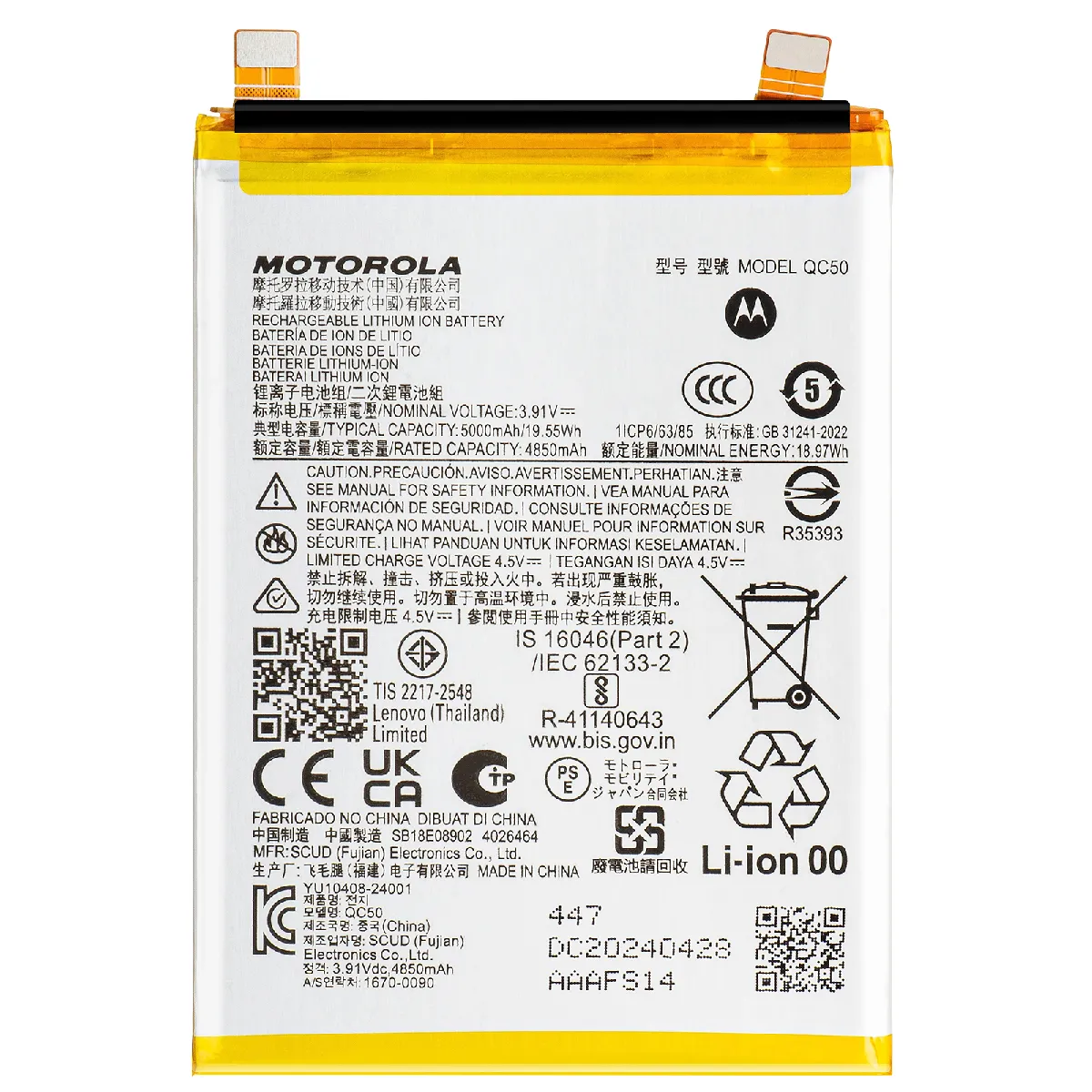 Batterie interne pour Motorola Edge 50 Fusion 5000mAh QC50 Original Neuf - vue 4