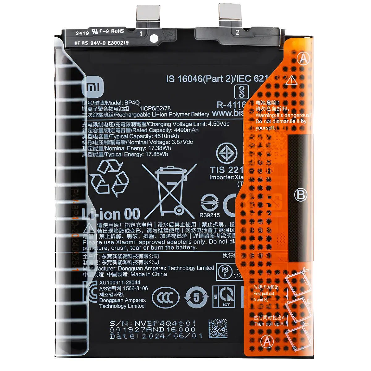 Xiaomi Batterie interne pour Xiaomi 14 4610mAh modèle BP4Q Original