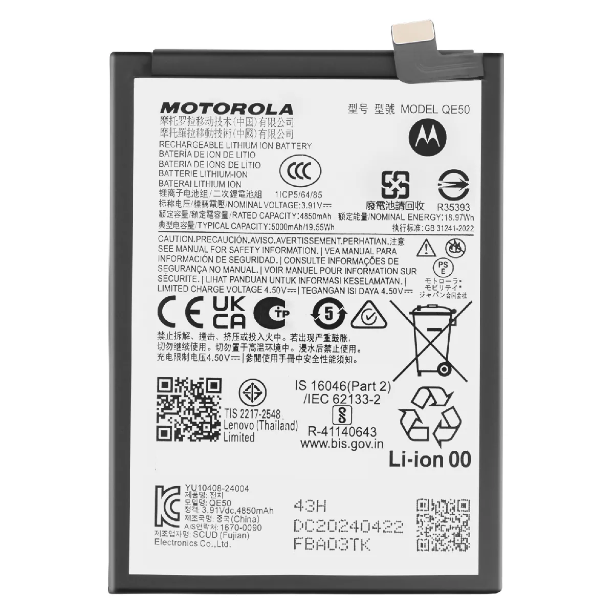 Batterie interne pour Motorola Moto G85 5000mAh SB18E14178 Original Neuf - vue 4