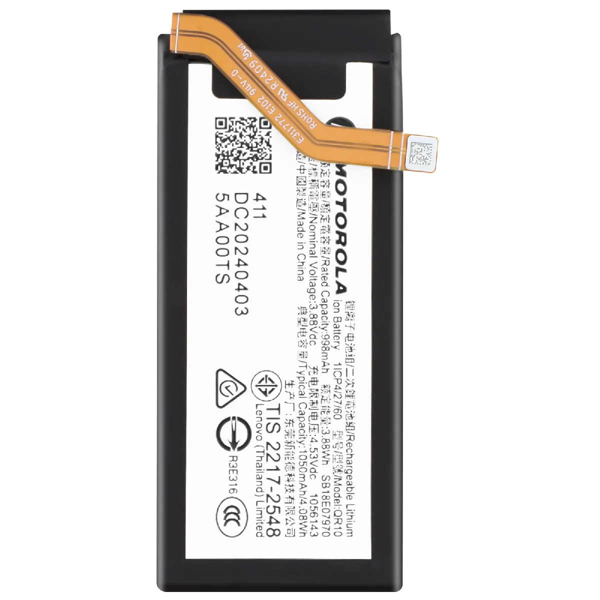 Batterie Secondaire pour Motorola Moto Razr 50 Ultra 1050mAh QR10 Neuf - vue 4