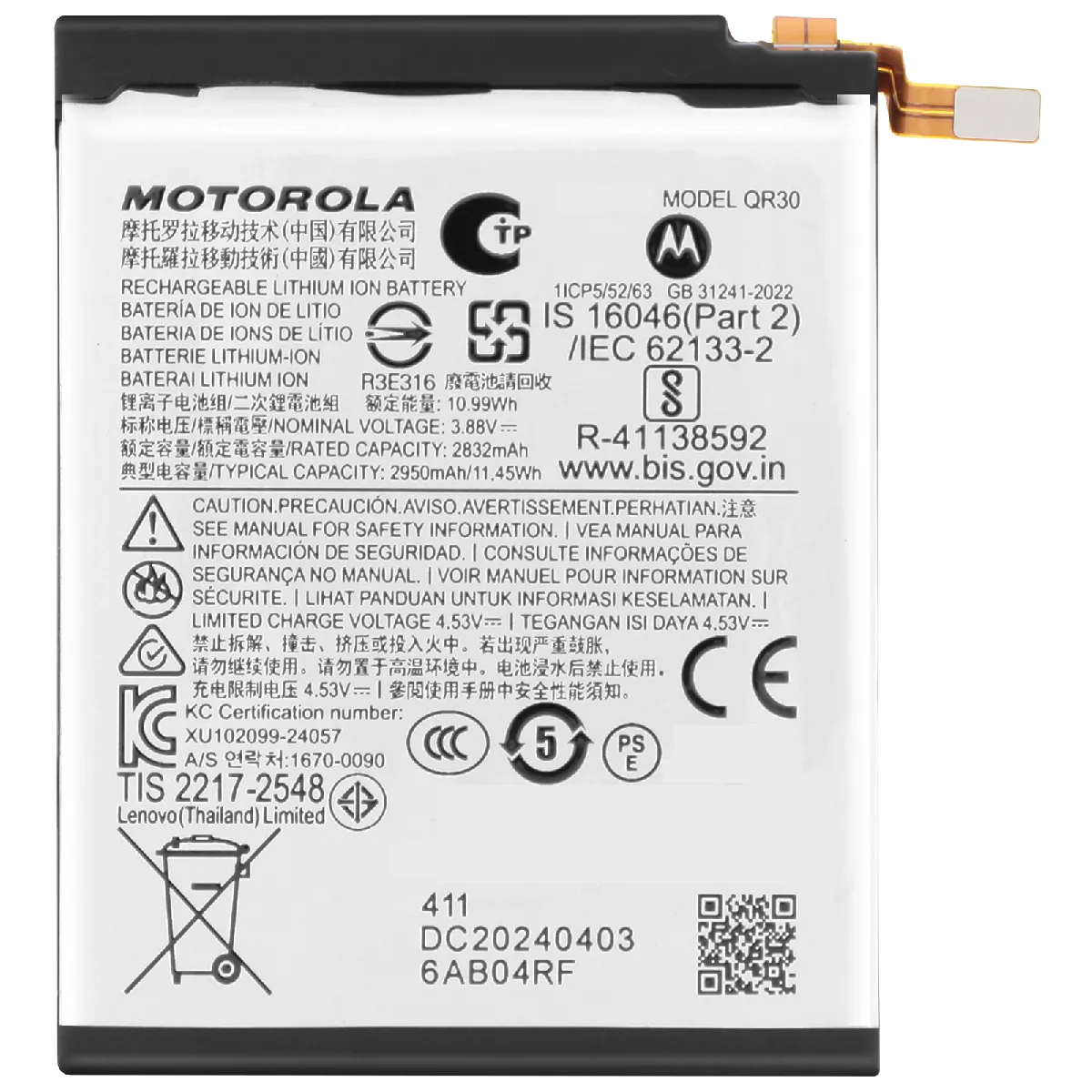 Batterie Principale pour Motorola Moto Razr 50 Ultra 2950mAh QR30 Neuf - vue 4
