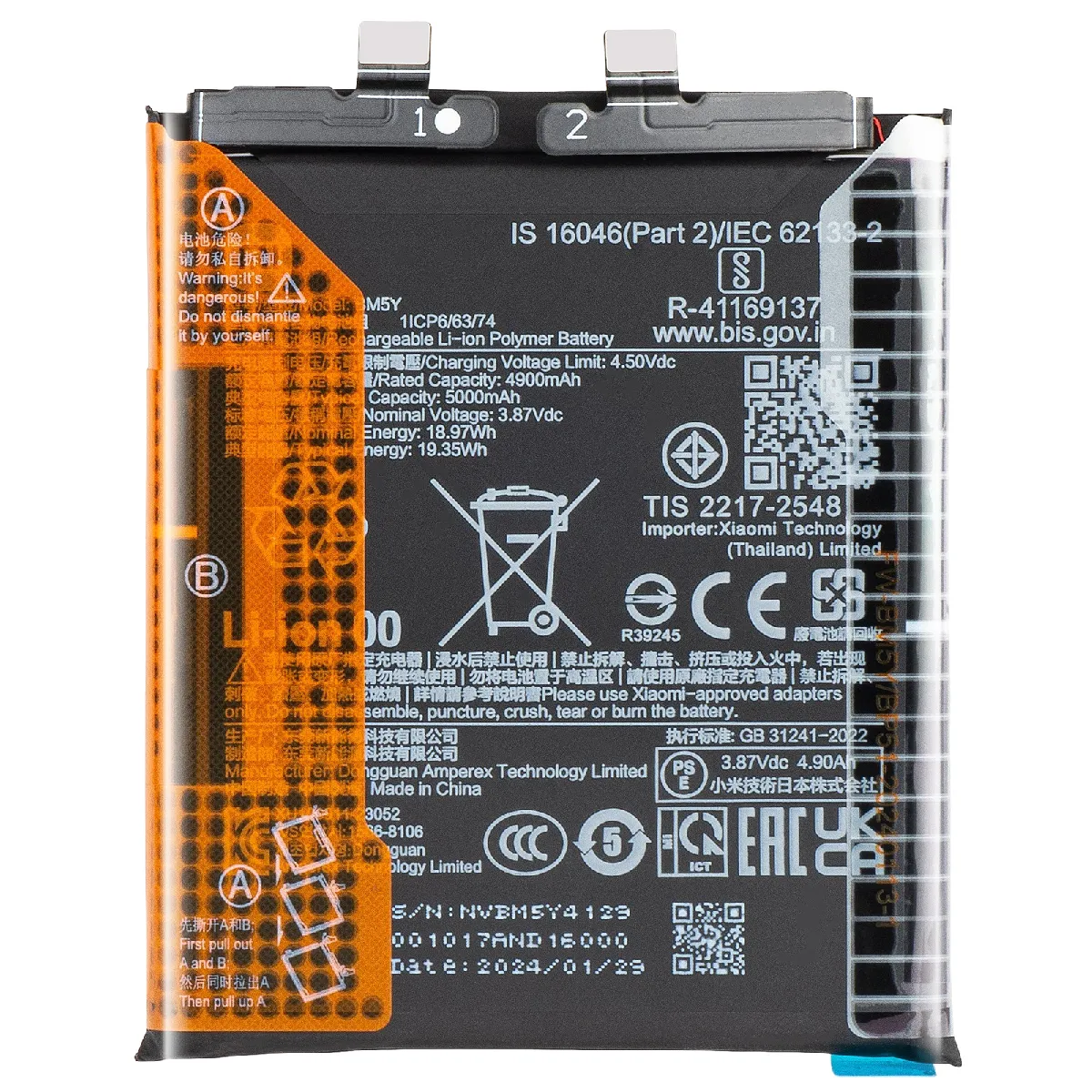 Xiaomi Batterie interne pour Xiaomi 14 Ultra 5000mAh modèle BM5Y Original