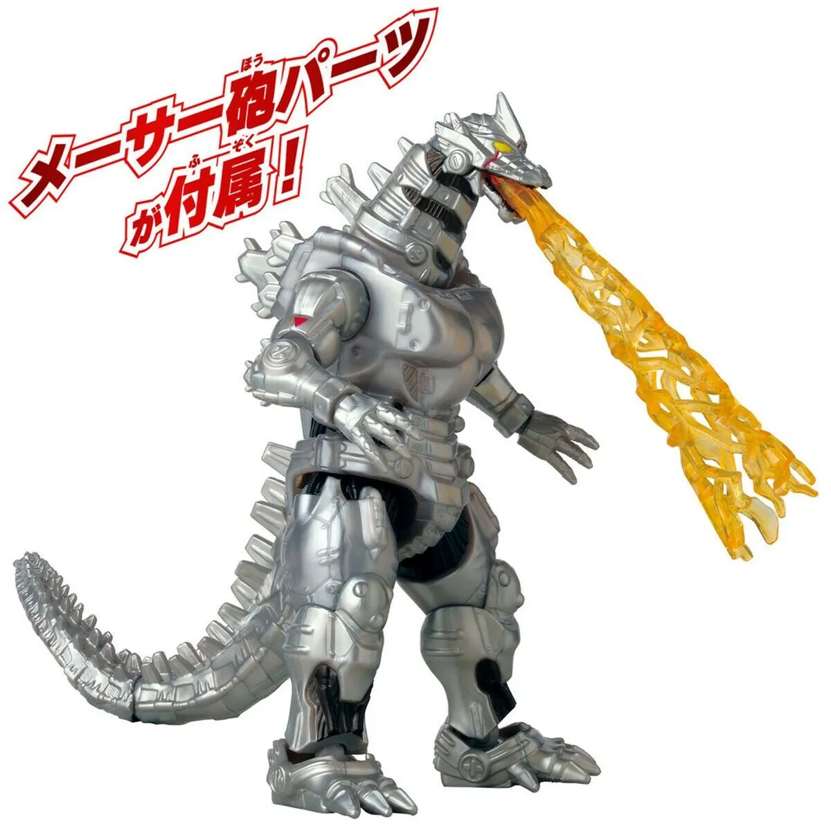 Figurine d’action Bandai MECHA GODZILLA 2002