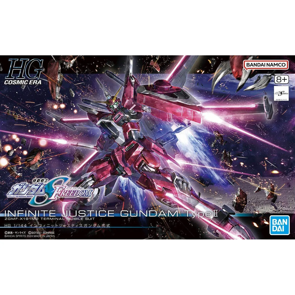 Figure à Collectionner Bandai INFINITE JUSTICE GUNDAM TYPE II Plastique Plastique